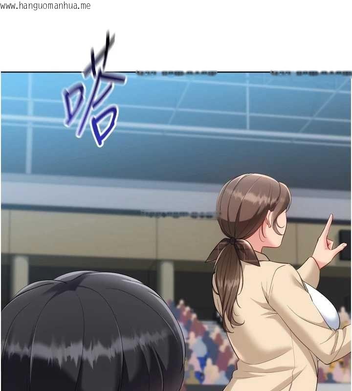 韩国漫画Set-up!排球少女韩漫_Set-up!排球少女-第107话-我这次也需要你的安慰在线免费阅读-韩国漫画-第144张图片