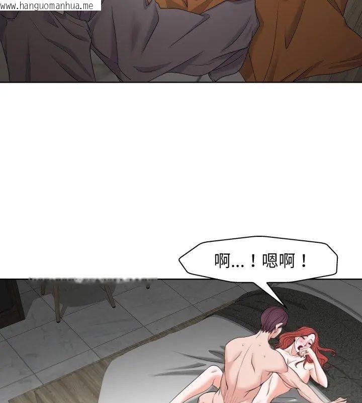 韩国漫画小心不要爱上你韩漫_小心不要爱上你-第9话在线免费阅读-韩国漫画-第102张图片