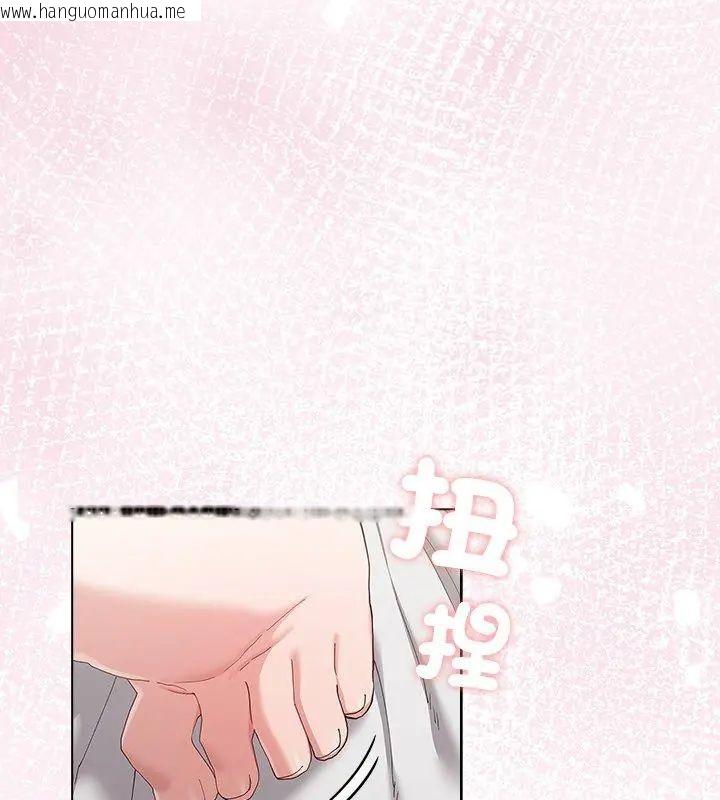 韩国漫画男以稀为贵韩漫_男以稀为贵-第12话在线免费阅读-韩国漫画-第4张图片