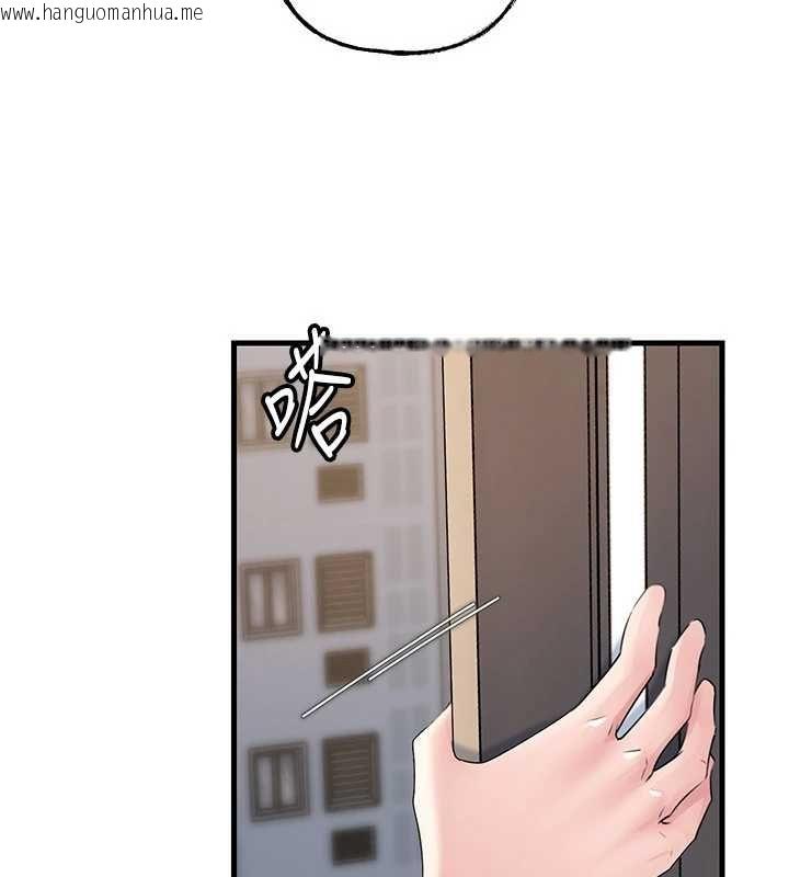 韩国漫画岳母为何那样韩漫_岳母为何那样-第113话-妳已经成为我的全部在线免费阅读-韩国漫画-第106张图片