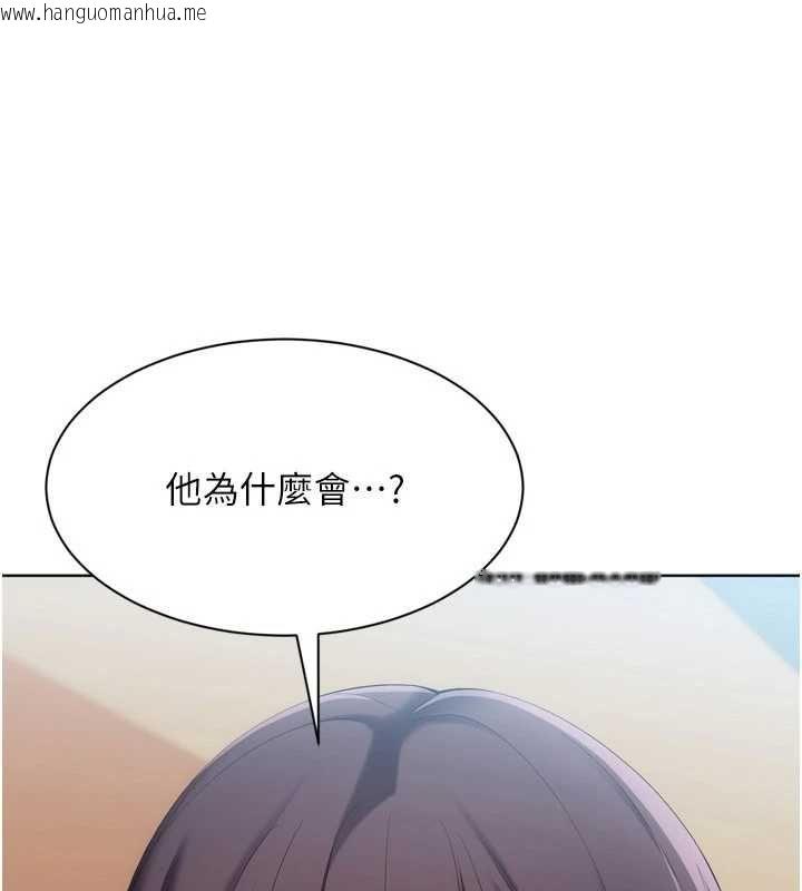 韩国漫画Set-up!排球少女韩漫_Set-up!排球少女-第107话-我这次也需要你的安慰在线免费阅读-韩国漫画-第17张图片