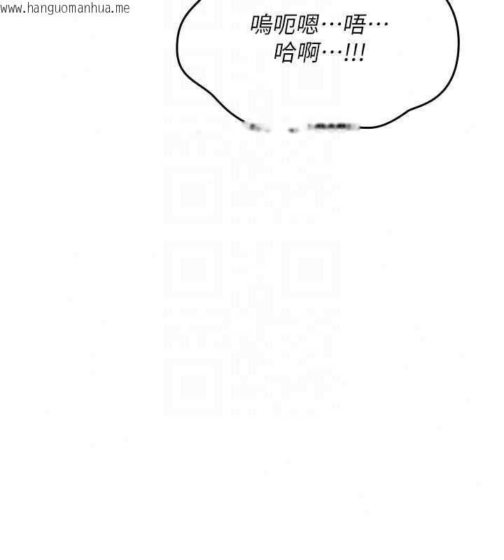 韩国漫画诅咒性转物语韩漫_诅咒性转物语-第38话-公厕群交影片外流在线免费阅读-韩国漫画-第174张图片