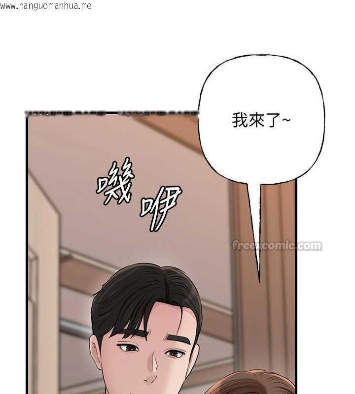 韩国漫画岳母为何那样韩漫_岳母为何那样-第113话-妳已经成为我的全部在线免费阅读-韩国漫画-第15张图片