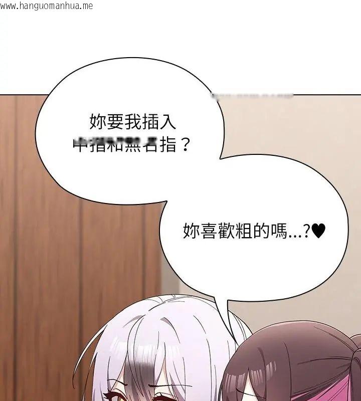 韩国漫画男以稀为贵韩漫_男以稀为贵-第12话在线免费阅读-韩国漫画-第37张图片