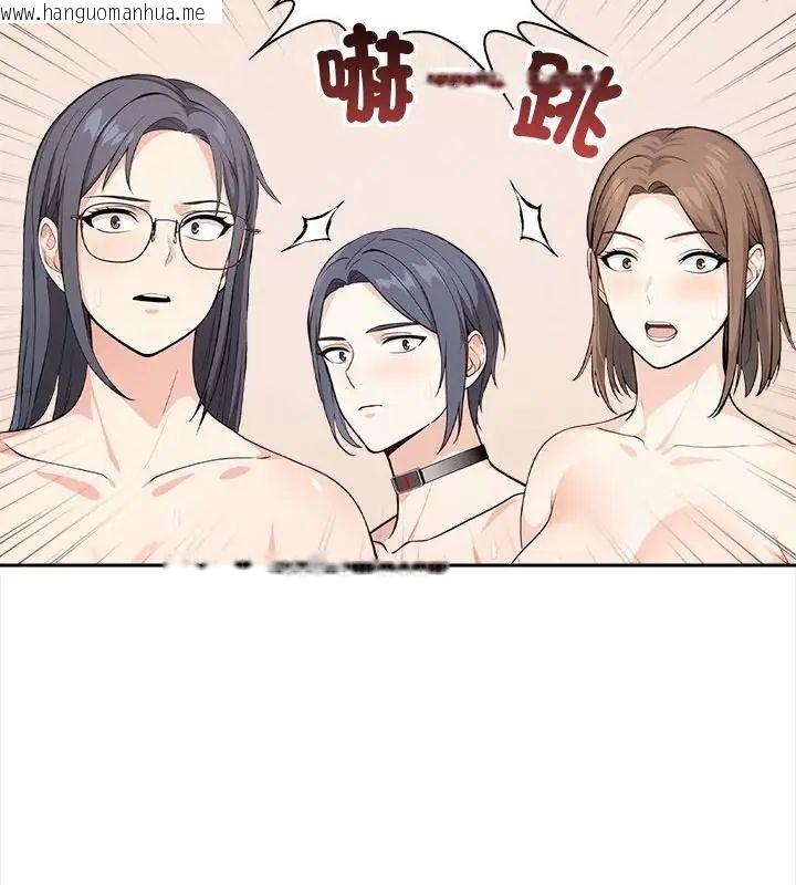 韩国漫画大学女生宿舍的秘密韩漫_大学女生宿舍的秘密-第29话在线免费阅读-韩国漫画-第103张图片