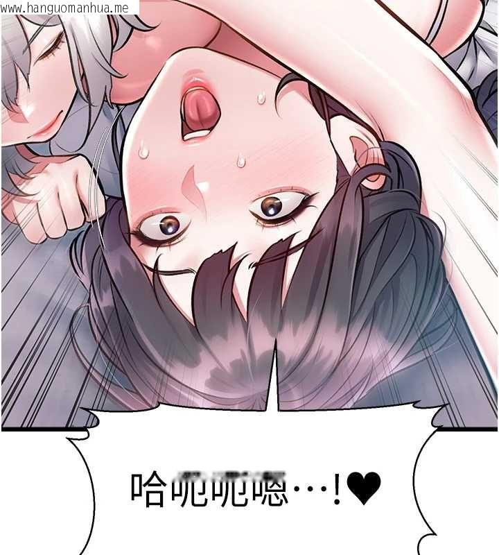 韩国漫画特色新视界韩漫_特色新视界-第49话-我也想要被喂饱~在线免费阅读-韩国漫画-第68张图片