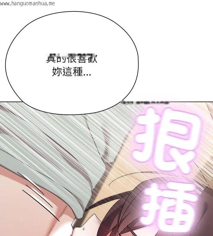 韩国漫画男以稀为贵韩漫_男以稀为贵-第12话在线免费阅读-韩国漫画-第124张图片