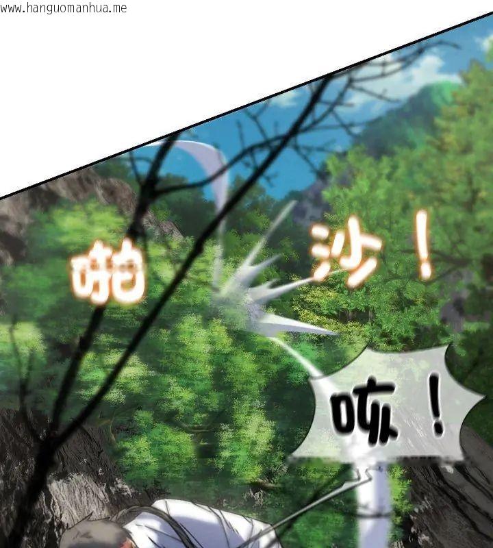韩国漫画危险同学会韩漫_危险同学会-第127话在线免费阅读-韩国漫画-第18张图片