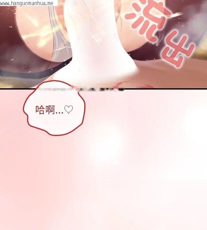 韩国漫画异世界骑士团长韩漫_异世界骑士团长-第78话在线免费阅读-韩国漫画-第61张图片