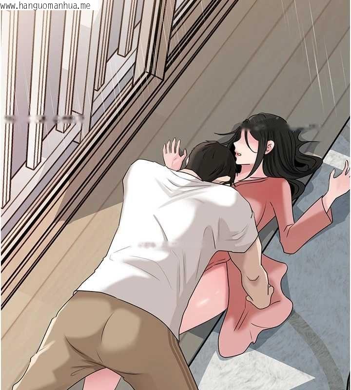 韩国漫画岳母为何那样韩漫_岳母为何那样-第113话-妳已经成为我的全部在线免费阅读-韩国漫画-第116张图片