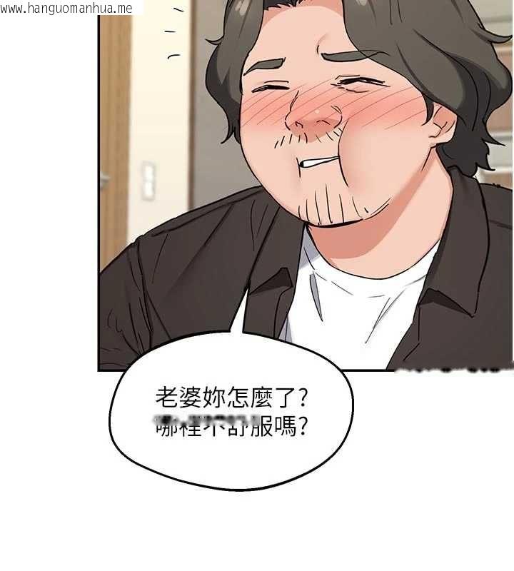 韩国漫画熟女交换计划韩漫_熟女交换计划-第80话-一墙之隔的出轨现场在线免费阅读-韩国漫画-第32张图片