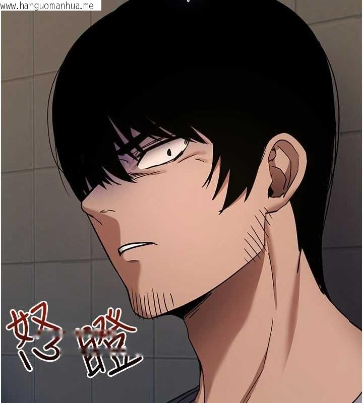 韩国漫画诅咒性转物语韩漫_诅咒性转物语-第38话-公厕群交影片外流在线免费阅读-韩国漫画-第11张图片