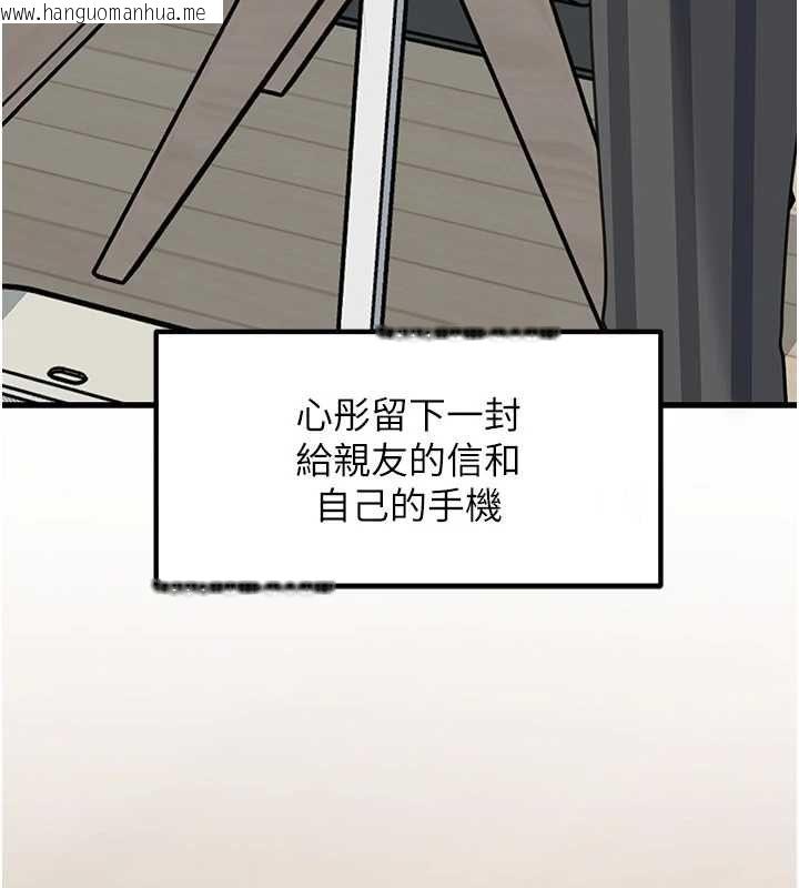 韩国漫画岳母为何那样韩漫_岳母为何那样-第113话-妳已经成为我的全部在线免费阅读-韩国漫画-第3张图片