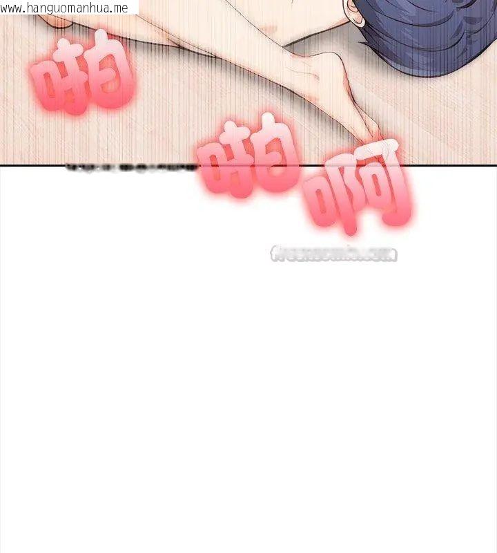 韩国漫画大学女生宿舍的秘密韩漫_大学女生宿舍的秘密-第29话在线免费阅读-韩国漫画-第75张图片