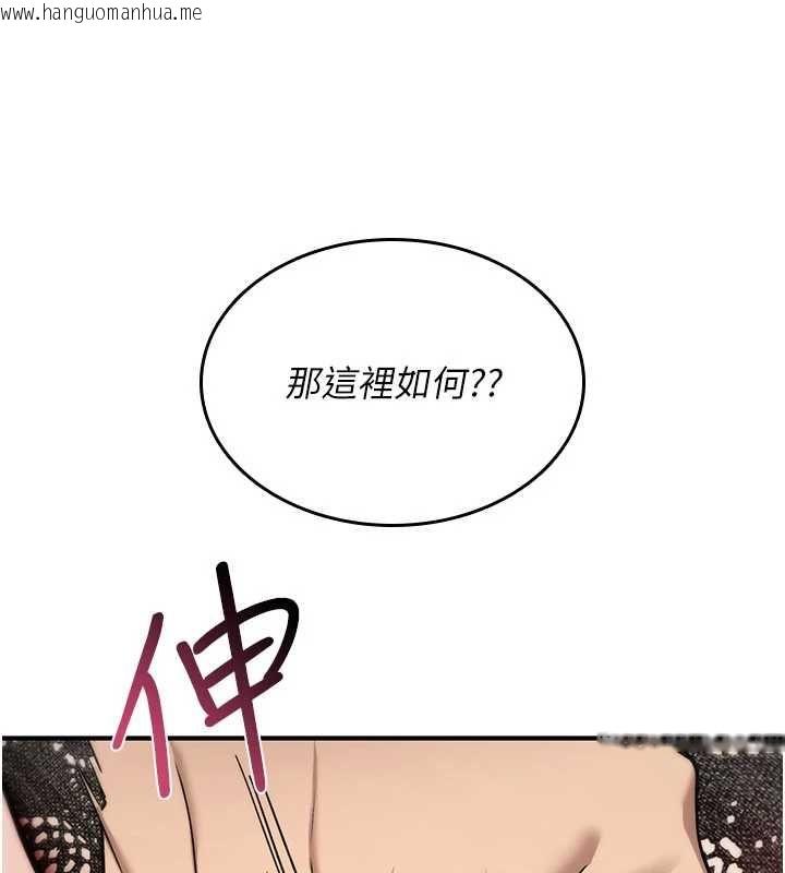 韩国漫画诅咒性转物语韩漫_诅咒性转物语-第38话-公厕群交影片外流在线免费阅读-韩国漫画-第68张图片