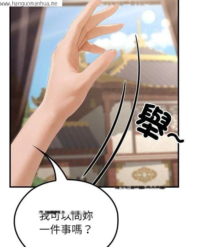 韩国漫画异世界骑士团长韩漫_异世界骑士团长-第78话在线免费阅读-韩国漫画-第108张图片