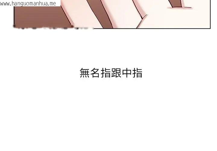 韩国漫画男以稀为贵韩漫_男以稀为贵-第12话在线免费阅读-韩国漫画-第41张图片