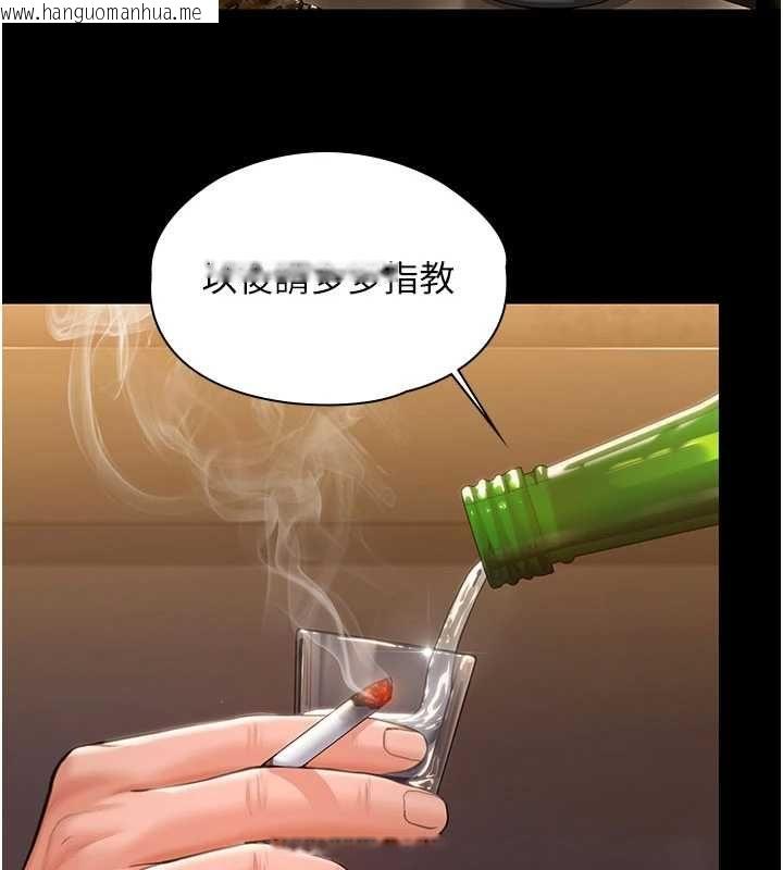 韩国漫画守护妳韩漫_守护妳-第42话-不检点的妈妈在线免费阅读-韩国漫画-第47张图片