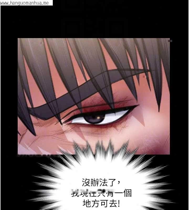 韩国漫画守护妳韩漫_守护妳-第42话-不检点的妈妈在线免费阅读-韩国漫画-第114张图片