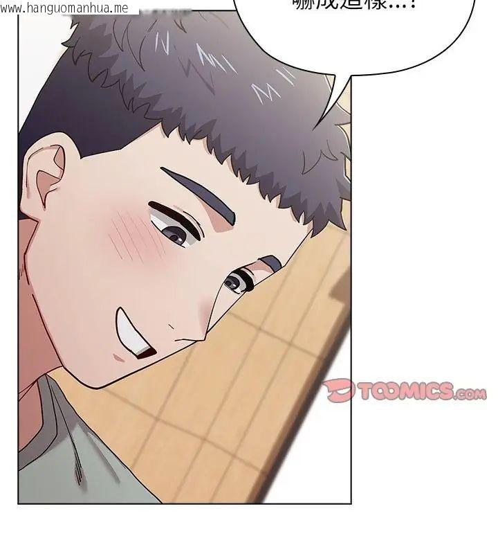 韩国漫画男以稀为贵韩漫_男以稀为贵-第12话在线免费阅读-韩国漫画-第163张图片