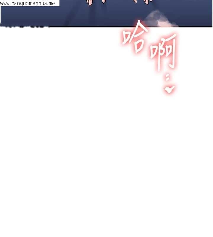 韩国漫画玩转学姐韩漫_玩转学姐-第119话-当我一辈子的性奴吧在线免费阅读-韩国漫画-第102张图片