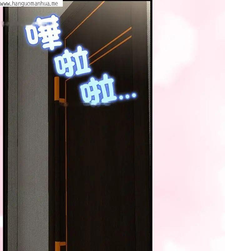 韩国漫画与初恋的意外同居韩漫_与初恋的意外同居-第76话在线免费阅读-韩国漫画-第64张图片