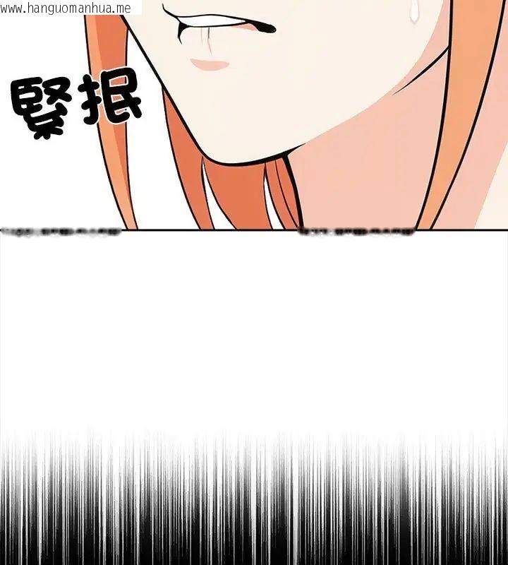 韩国漫画大学女生宿舍的秘密韩漫_大学女生宿舍的秘密-第29话在线免费阅读-韩国漫画-第46张图片