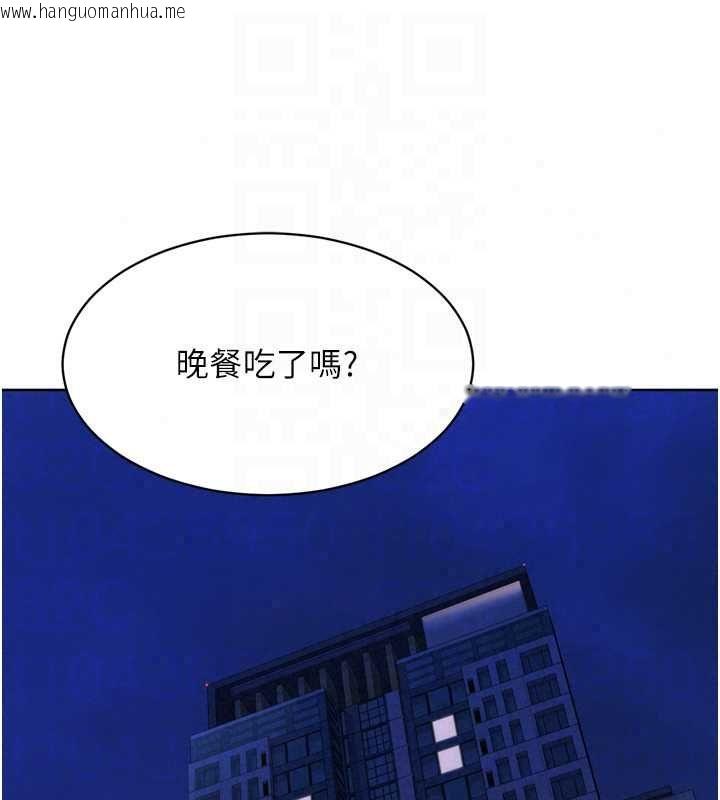 韩国漫画Set-up!排球少女韩漫_Set-up!排球少女-第107话-我这次也需要你的安慰在线免费阅读-韩国漫画-第149张图片