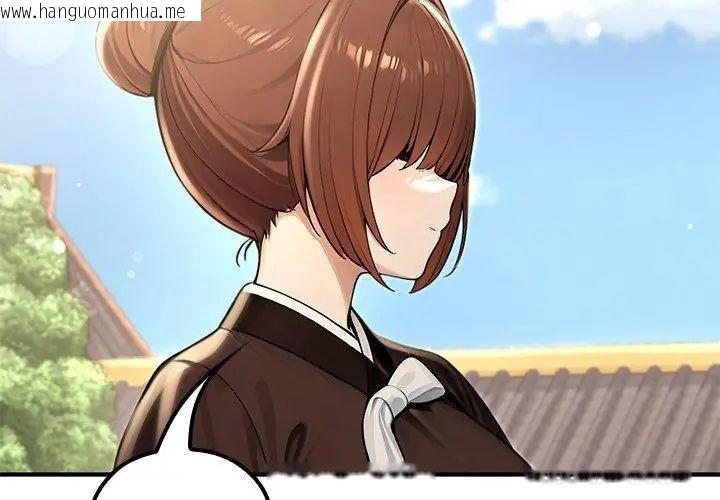 韩国漫画异世界骑士团长韩漫_异世界骑士团长-第78话在线免费阅读-韩国漫画-第113张图片