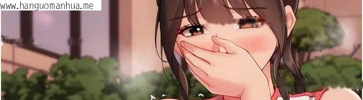 韩国漫画Set-up!排球少女韩漫_Set-up!排球少女-第107话-我这次也需要你的安慰在线免费阅读-韩国漫画-第81张图片