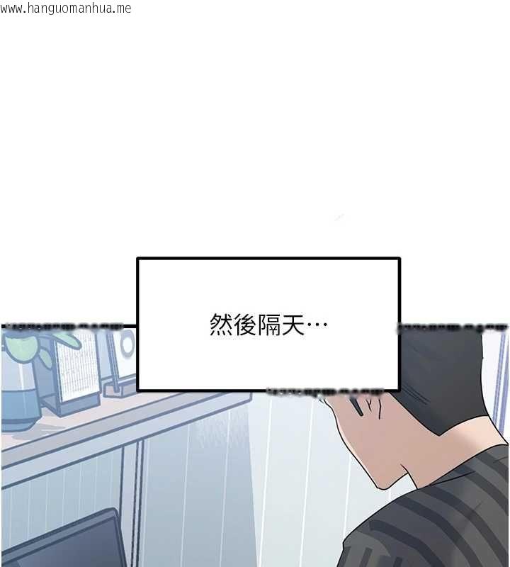 韩国漫画岳母为何那样韩漫_岳母为何那样-第113话-妳已经成为我的全部在线免费阅读-韩国漫画-第1张图片