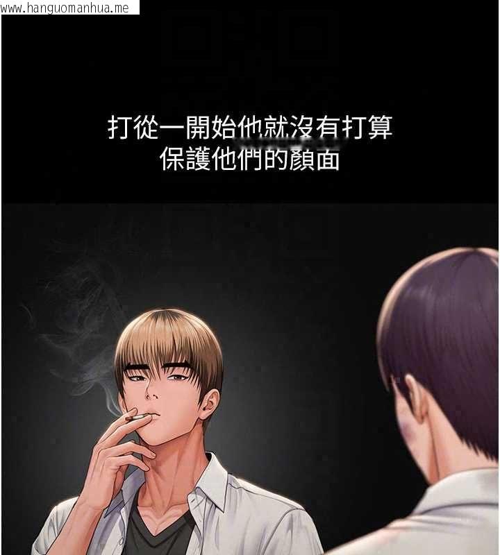 韩国漫画守护妳韩漫_守护妳-第42话-不检点的妈妈在线免费阅读-韩国漫画-第34张图片