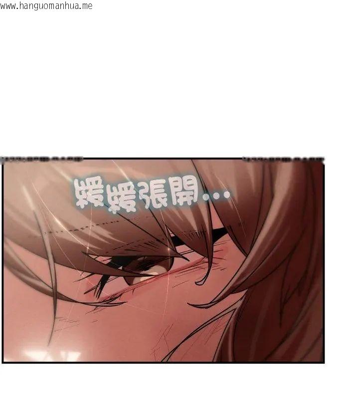 韩国漫画危险同学会韩漫_危险同学会-第127话在线免费阅读-韩国漫画-第25张图片