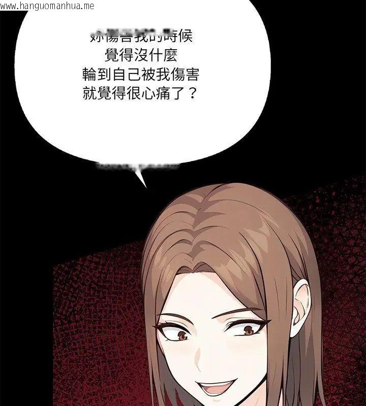 韩国漫画大学女生宿舍的秘密韩漫_大学女生宿舍的秘密-第29话在线免费阅读-韩国漫画-第51张图片
