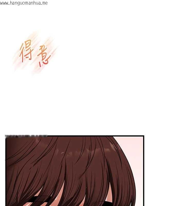 韩国漫画玩转学姐韩漫_玩转学姐-第119话-当我一辈子的性奴吧在线免费阅读-韩国漫画-第114张图片