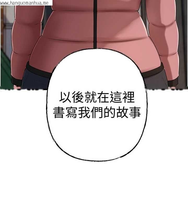 韩国漫画岳母为何那样韩漫_岳母为何那样-第113话-妳已经成为我的全部在线免费阅读-韩国漫画-第162张图片