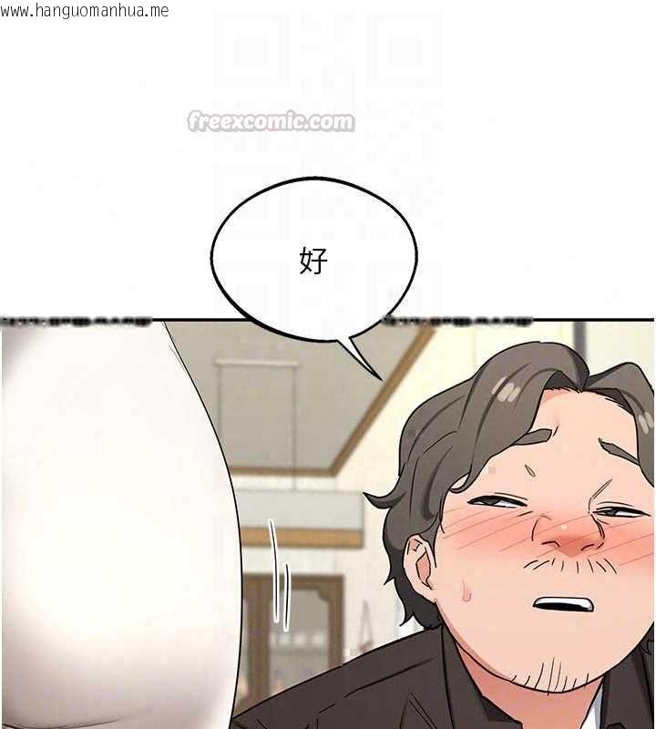 韩国漫画熟女交换计划韩漫_熟女交换计划-第80话-一墙之隔的出轨现场在线免费阅读-韩国漫画-第60张图片