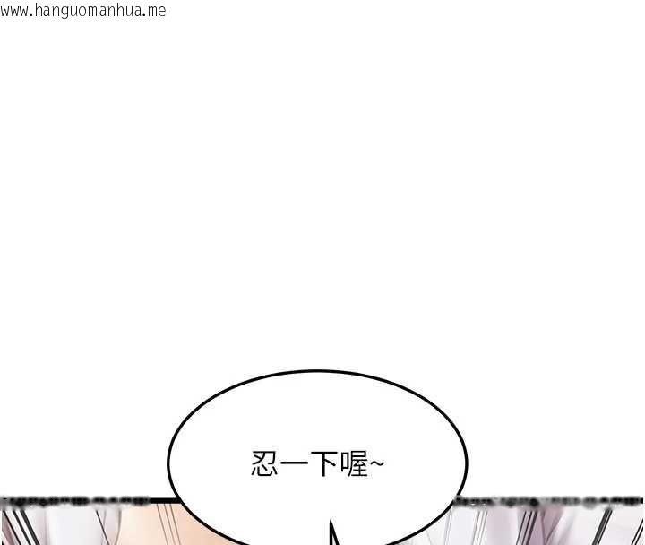 韩国漫画特色新视界韩漫_特色新视界-第49话-我也想要被喂饱~在线免费阅读-韩国漫画-第66张图片