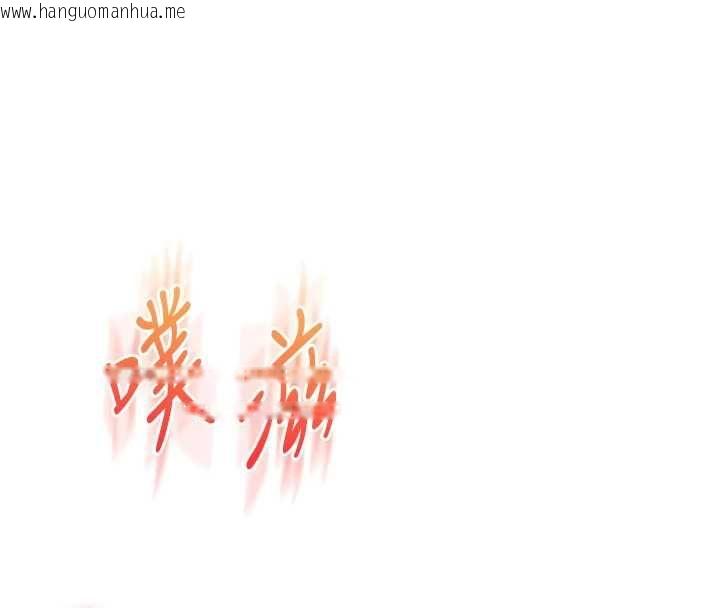 韩国漫画玩转学姐韩漫_玩转学姐-第119话-当我一辈子的性奴吧在线免费阅读-韩国漫画-第71张图片