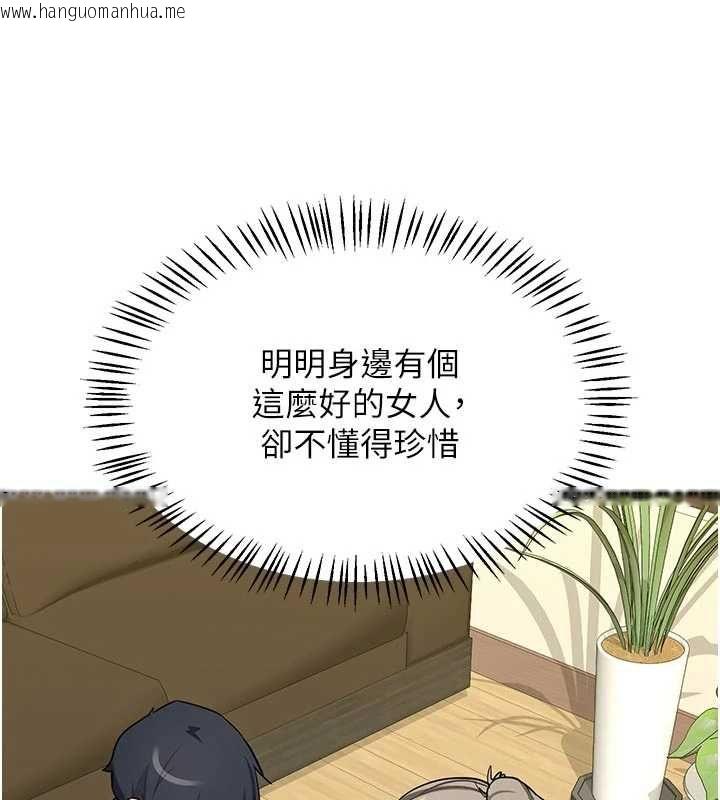 韩国漫画熟女交换计划韩漫_熟女交换计划-第80话-一墙之隔的出轨现场在线免费阅读-韩国漫画-第3张图片
