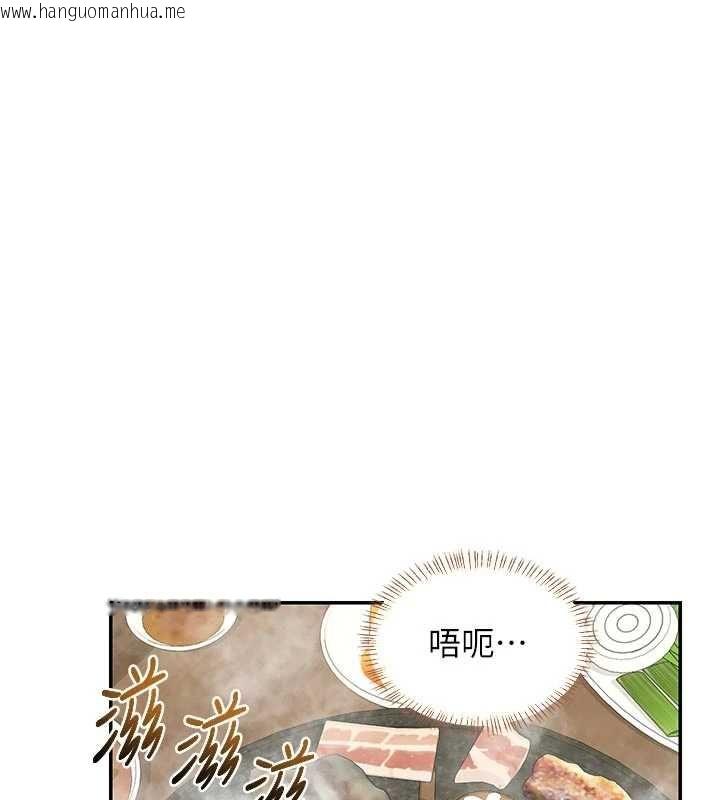 韩国漫画熟女交换计划韩漫_熟女交换计划-第80话-一墙之隔的出轨现场在线免费阅读-韩国漫画-第20张图片