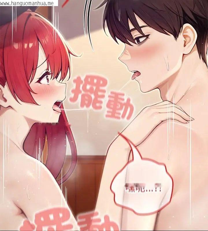 韩国漫画异世界骑士团长韩漫_异世界骑士团长-第78话在线免费阅读-韩国漫画-第16张图片