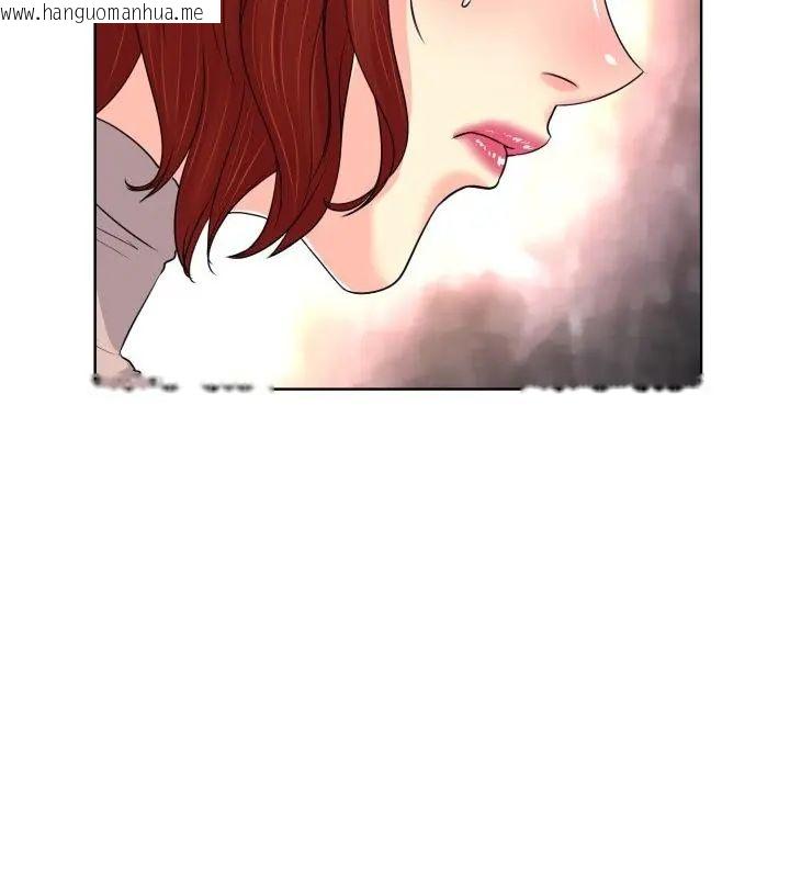 韩国漫画小心不要爱上你韩漫_小心不要爱上你-第9话在线免费阅读-韩国漫画-第76张图片