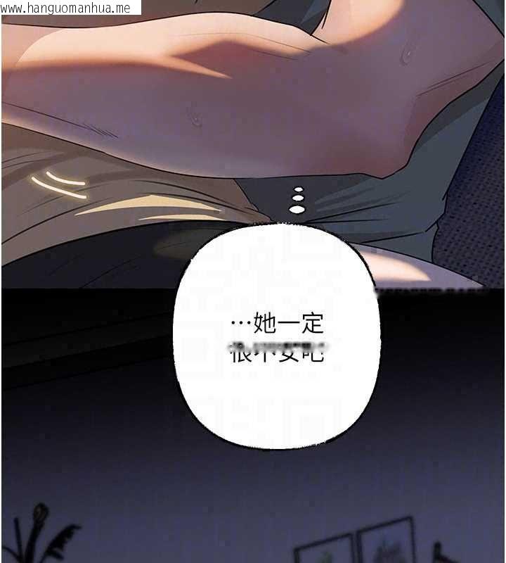韩国漫画岳母为何那样韩漫_岳母为何那样-第113话-妳已经成为我的全部在线免费阅读-韩国漫画-第76张图片