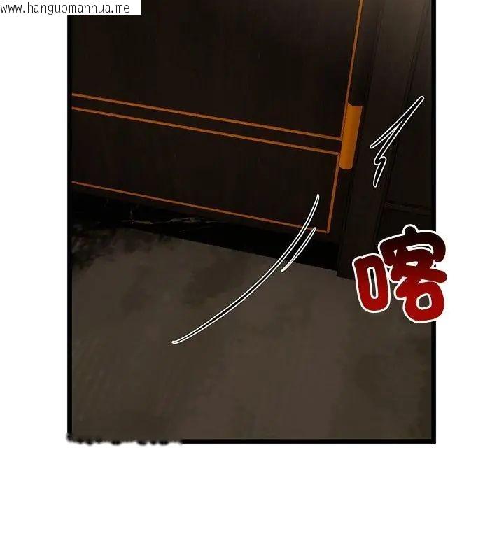 韩国漫画与初恋的意外同居韩漫_与初恋的意外同居-第76话在线免费阅读-韩国漫画-第7张图片