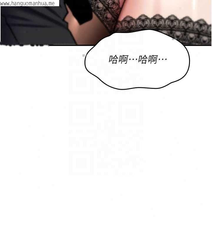 韩国漫画诅咒性转物语韩漫_诅咒性转物语-第38话-公厕群交影片外流在线免费阅读-韩国漫画-第101张图片