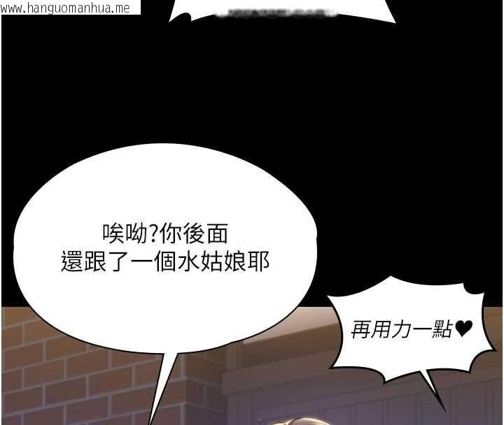 韩国漫画守护妳韩漫_守护妳-第42话-不检点的妈妈在线免费阅读-韩国漫画-第107张图片