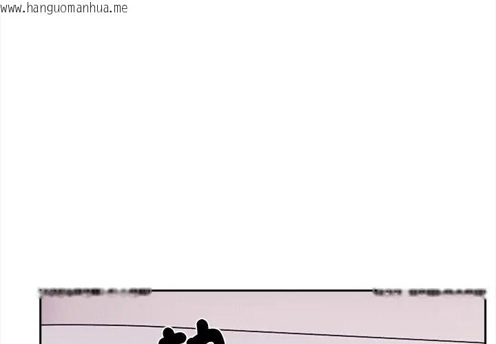 韩国漫画大学女生宿舍的秘密韩漫_大学女生宿舍的秘密-第29话在线免费阅读-韩国漫画-第14张图片