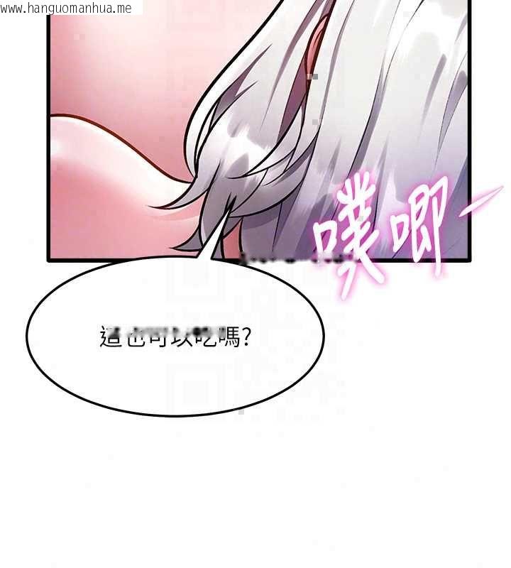 韩国漫画特色新视界韩漫_特色新视界-第49话-我也想要被喂饱~在线免费阅读-韩国漫画-第142张图片