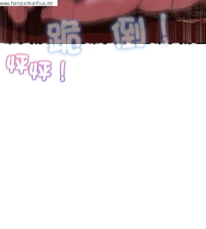 韩国漫画危险同学会韩漫_危险同学会-第127话在线免费阅读-韩国漫画-第166张图片